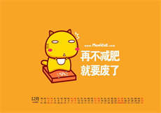 小裤裤笔记汗汗韩漫免费
