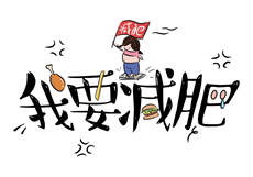 可爱的小胖丁深夜天台搭讪
