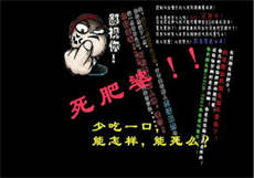 秘密教学漫画之家
